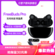 HUAWEI 华为 FreeBuds Pro 真无线主动降噪蓝牙入耳式耳机无线耳机 碳晶黑 华为耳机