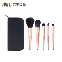JIWU 苏宁极物 玫瑰之约化妆刷5件套（腮红刷＋粉底刷＋眼影刷＋遮瑕刷＋细节刷）
