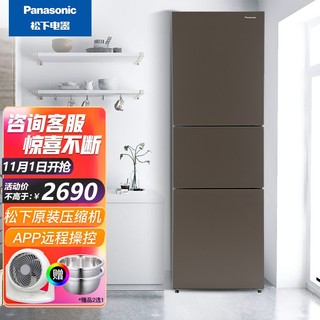 Panasonic 松下 超薄宽幅变温风冷无霜变频WIFI智能三门冰箱 NR-PC26BPA-T棕色 NR-PC26BPA-T 棕色