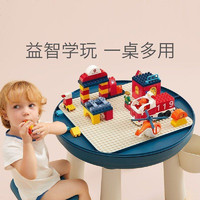 babycare 积木桌子多功能益智拼装玩具男孩女孩宝宝儿童积木大颗粒