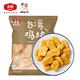 Sisters kitchen 姐妹厨房 台湾鸡块 500g*2袋