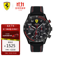 Ferrari 法拉利 PILOTA EVO系列时尚休闲石英手表44mm秒表计时器日历皮带运动男士多功能防水腕表0830717