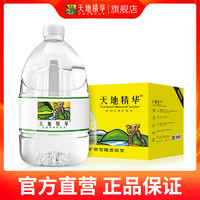 天地精华 天然矿泉水 4.5L*4桶/箱 地下深层弱碱性水