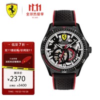 Ferrari 法拉利 PILOTA EVO TURBO系列自动机械手表44mm 运动男士手表 男表50米防水腕表 欧美表0830837