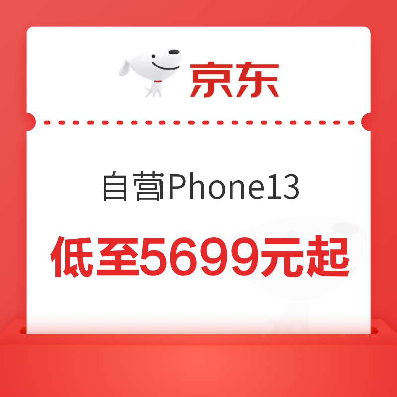 众聊：梭哈 iPhone 13 之后，有什么可以推荐的配件？