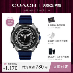 COACH 蔻驰 C001系列潮流撞色表盘设计运动手表中性表