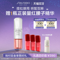 SHISEIDO 资生堂 眼霜百优丰盈提拉紧致眼霜15ml小钢炮