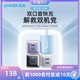 Anker 安克 安芯充40W双口充电器适配苹果13