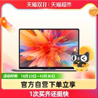 MI 小米 RedmiBook Pro 14/15笔记本电脑学生办公超轻薄小米笔记本