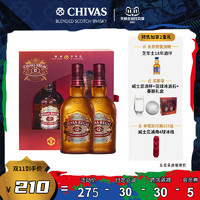 CHIVAS 芝华士 chivas芝华士曼联礼盒苏格兰威士忌12年500ml*2瓶洋酒