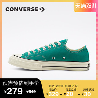 CONVERSE 匡威 Chuck 70 167702C 中性款低帮帆布鞋