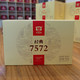 TAETEA 大益 普洱茶经典7572 熟茶2001批 150g*5饼