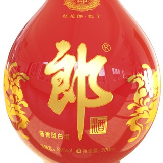 LANGJIU 郎酒 红花郎 红十 第四代 53%vol 酱香型白酒 500ml*2瓶 双支装