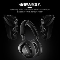 Bowers&Wilkins; 宝华韦健 无线蓝牙头戴式耳机PX7碳素黑特别版 主动降噪HiFi耳罩式耳机