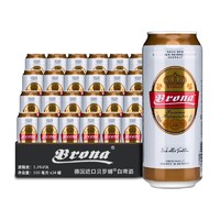 BRONA 贝罗娜 原浆精酿 白啤酒 500ml*24罐