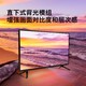  coocaa 酷开 创维电视 K5 32英寸高清 便携电视 以旧换新 32K5　