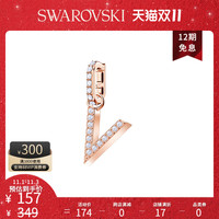 SWAROVSKI 施华洛世奇 百变魔链 SWAROVSKI REMIX 百搭字母V吊坠礼物