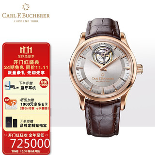 Carl F. Bucherer 宝齐莱（Carl F. Bucherer） 瑞士手表 传承系列 机械男表  00.10802.03.13.01