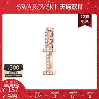 SWAROVSKI 施华洛世奇 百变魔链 SWAROVSKI REMIX 百搭字母I吊坠礼物