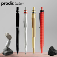 prodir QS20 岩石磨砂笔 0.5mm 多色可选 3支装