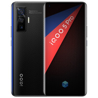 iQOO 5 Pro 5G手机 12GB+256GB 赛道版