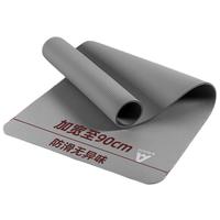 deli 得力 瑜伽垫 高级灰 10mm 185*90cm 加宽升级款