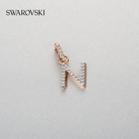 SWAROVSKI 施华洛世奇 百变魔链 SWAROVSKI REMIX 百搭字母N吊坠礼物