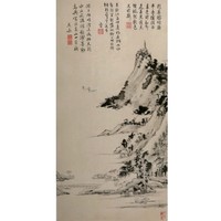 朶雲軒 文嘉 石湖秋色 中国画装饰画收藏馈赠 约65x32.8cm 宣纸 浅黄色