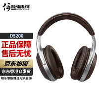DENON 天龙 AH-D5200 头戴式耳机