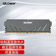  GLOWAY 光威 8G DDR4 3000 台式机内存 天策系列 8G 3200 摩登灰　