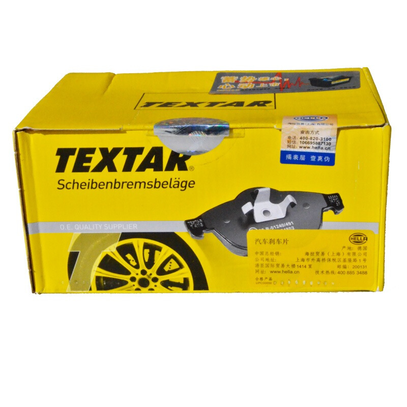 TEXTAR 泰明顿 2318302 刹车片 前片 4片