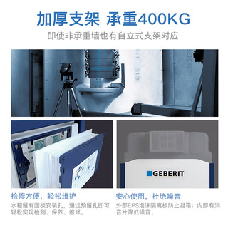 Geberit吉博力酷方壁挂式马桶隐藏入墙悬挂式小户型抽水马桶墙排 酷方座便器+Alpha高版水箱+Alpha15面板