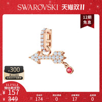 SWAROVSKI 施华洛世奇 百变魔链 SWAROVSKI REMIX爱神之箭吊坠礼物