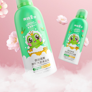 FROGPRINCE 青蛙王子 倍润慕斯泡沫洗发沐浴露 350ml