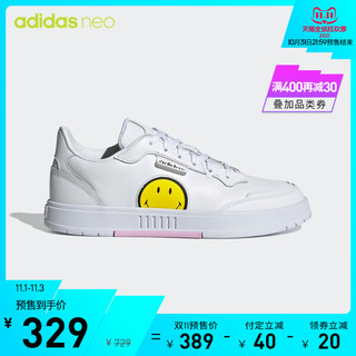 adidas 阿迪达斯 官网neo KOLLIDE笑脸联名女休闲运动板鞋G54953