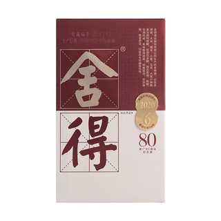 舍得 品味舍得 建厂80周年纪念款 52%vol 浓香型白酒 500ml*6瓶 整箱装