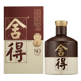 舍得 品味舍得 建厂80周年纪念款 52%vol 浓香型白酒 500ml*6瓶 整箱装