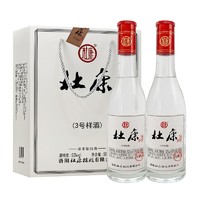 88VIP：杜康 3号样酒 52%vol 浓香型白酒500ml*2瓶