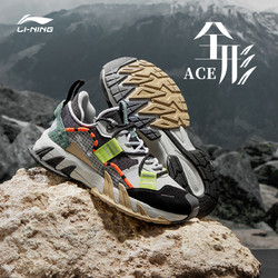 LI-NING 李宁 ace ARDR003 男子跑鞋