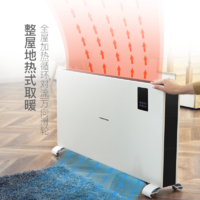 YANXUAN 网易严选 地暖式整屋供暖 蓝宝加湿对流热循环取暖器