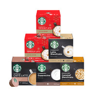 STARBUCKS 星巴克 卡布奇诺胶囊咖啡 5口味组合装 6盒 72粒