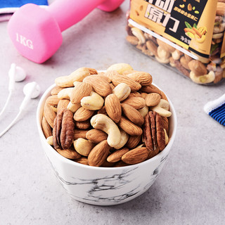 Naked Nuts 小心机 纤动原力 综合坚果 原味 1kg