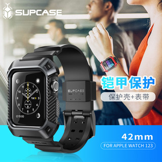 SUPCASE 苹果手表表带 apple watch2\/3\/4\/5\/6\/SE硅胶防摔保护壳 【1/2/3代通用】-42MM 酷黑