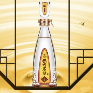 双沟 珍宝坊 君坊 52%vol+68%vol 浓香型白酒 520ml*6瓶 整箱装