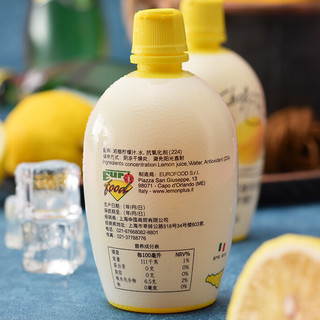 lefuna 乐芙娜 西西里 柠檬汁 200ml