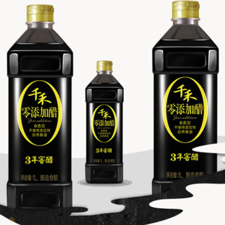 千禾 零添加 3年窖醋 1L*4瓶