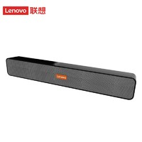 联想（Lenovo） 电脑音响音箱 家用桌面台式机超重低音炮 网课音响 收款扩音器音响 BMS09有线版