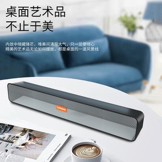 联想（Lenovo） 电脑音响音箱 家用桌面台式机超重低音炮 网课音响 收款扩音器音响 BMS09有线版