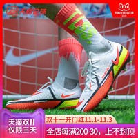 Nike Phantom GT 2 Elite AG-Pro 足球鞋_足球鞋_什么值得买