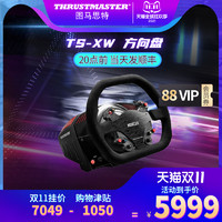 图马思特 模拟赛车游戏方向盘TS-XW兼容XBOX ONE和PC电脑图马斯特极限竞速地平线4模拟器带踏板